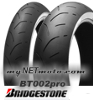 Motorradreifen: BRIDGESTONE