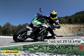 Hypersporttire Dunlop SportSmart Mk3 is now available in 160/60 ZR17