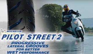 Michelin PILOT STREET 2 pour les petites motos